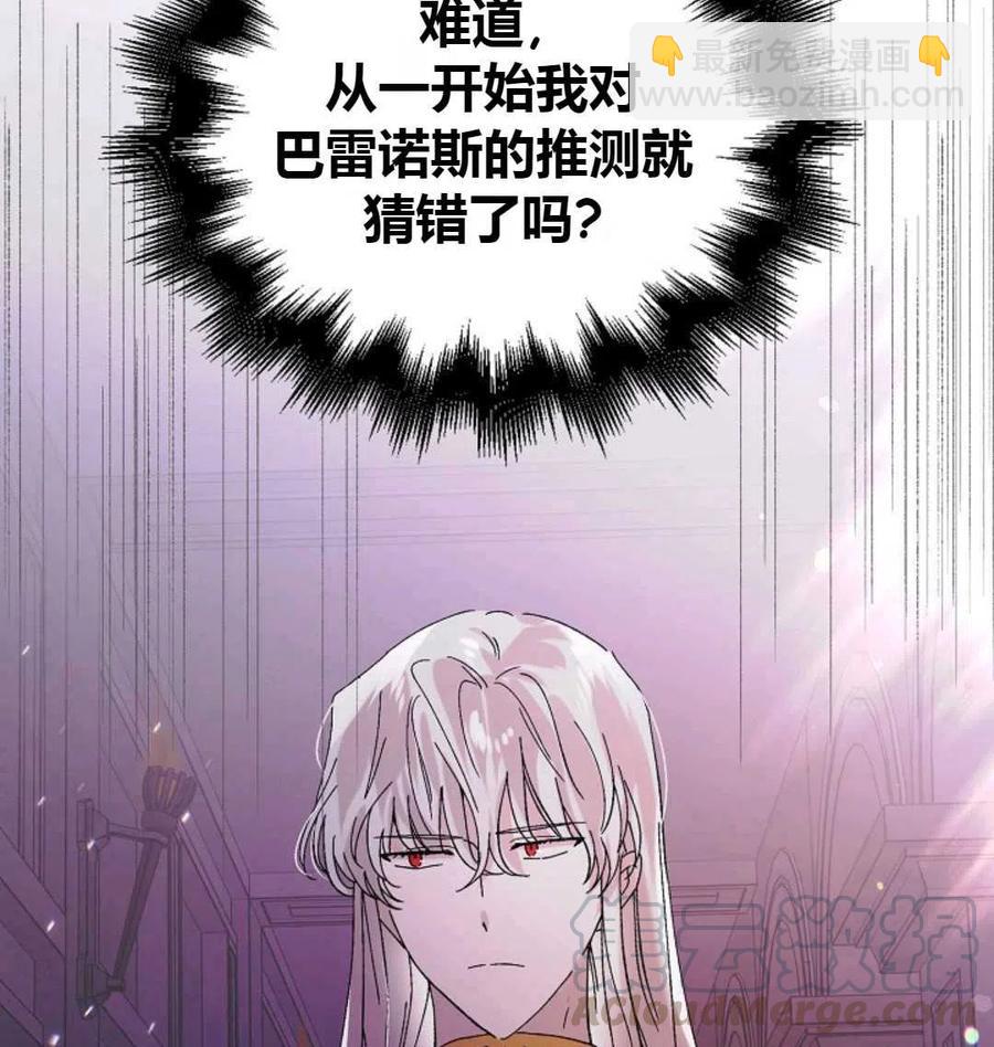 第25话16