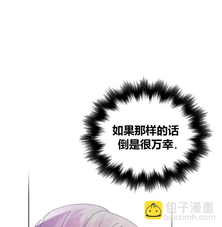 第25话18