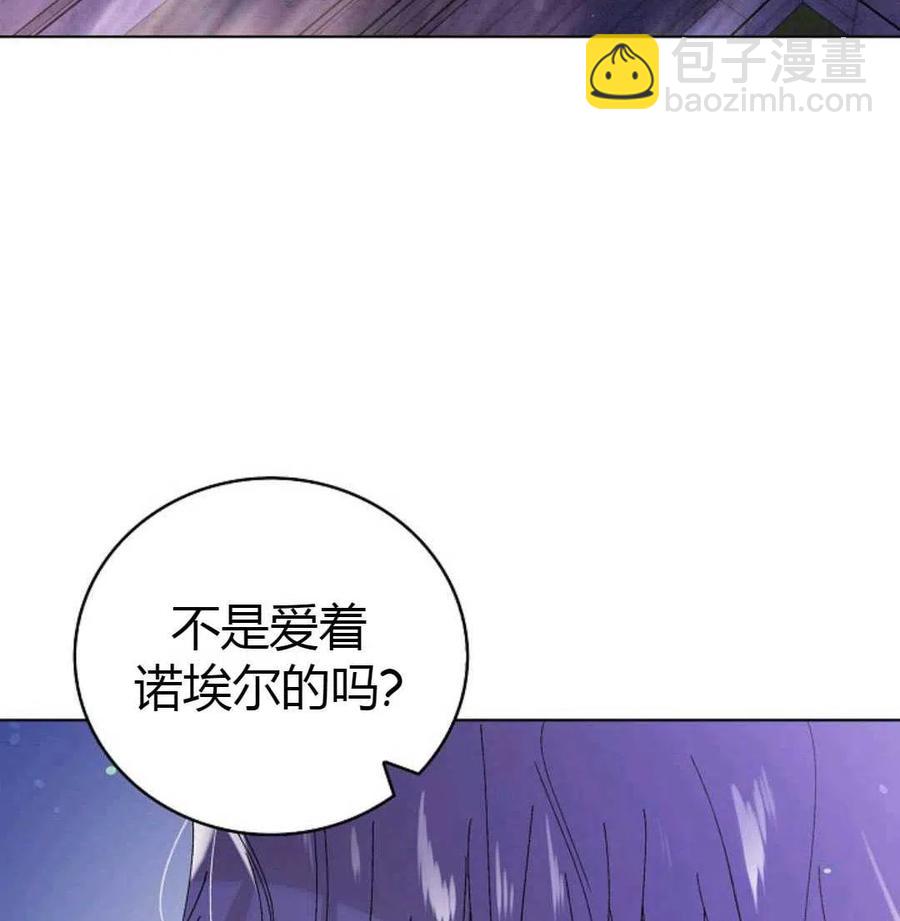 第25话23