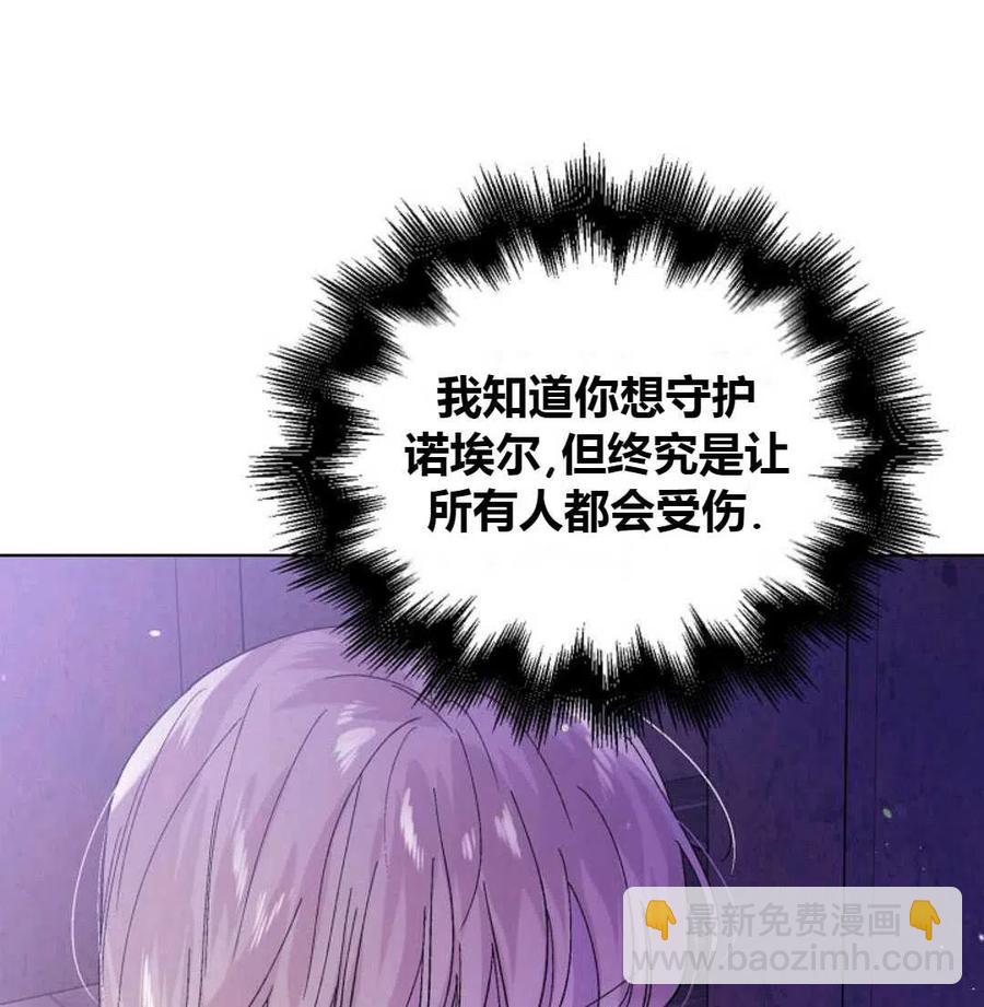 第25话25