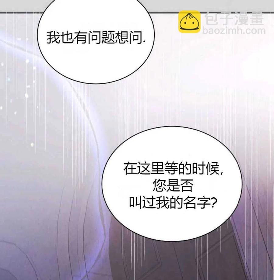 第25话29