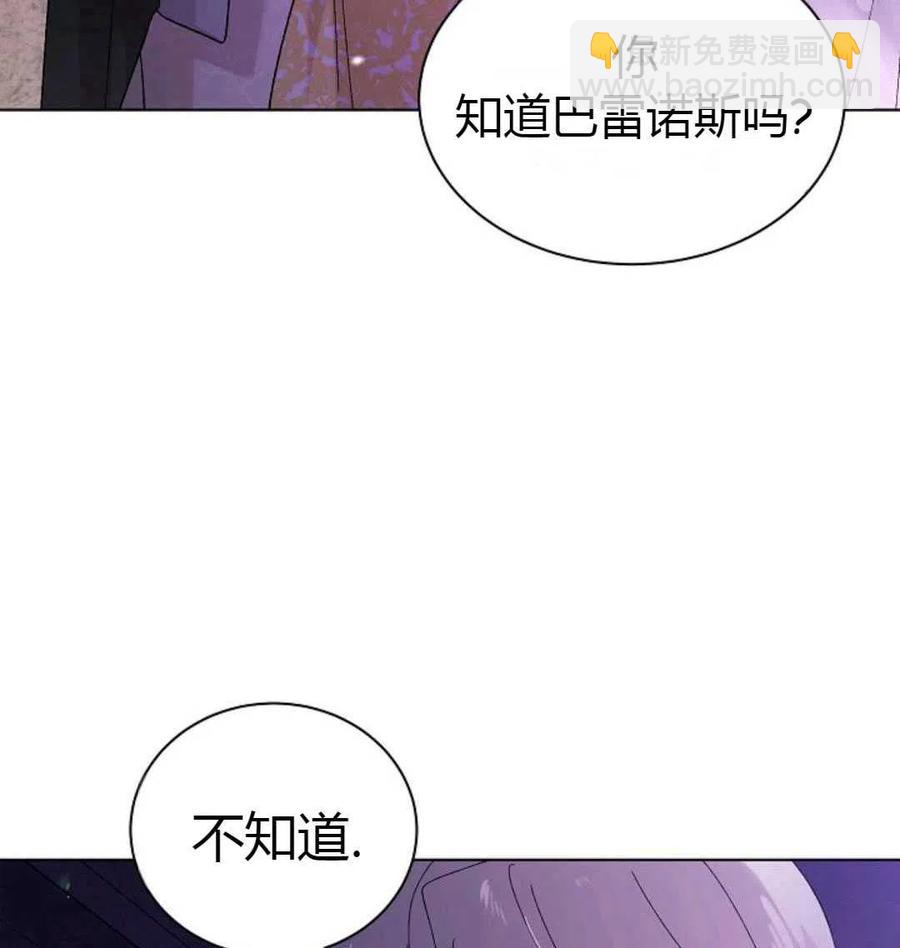 第25话3