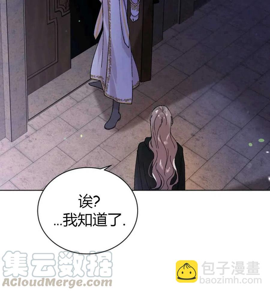 第25话36