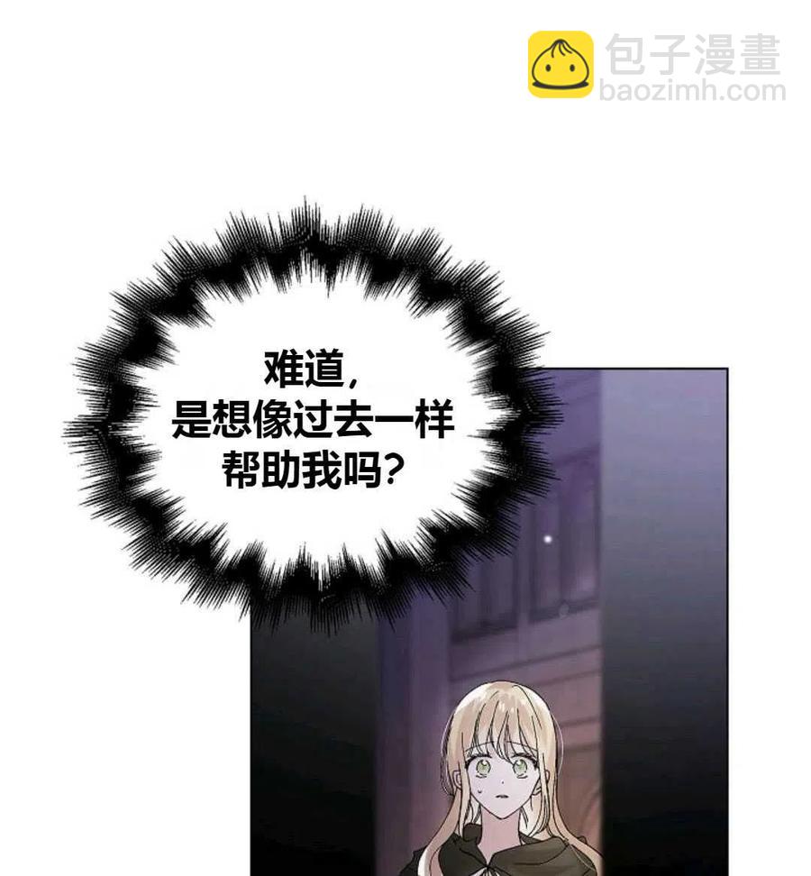 第25话37