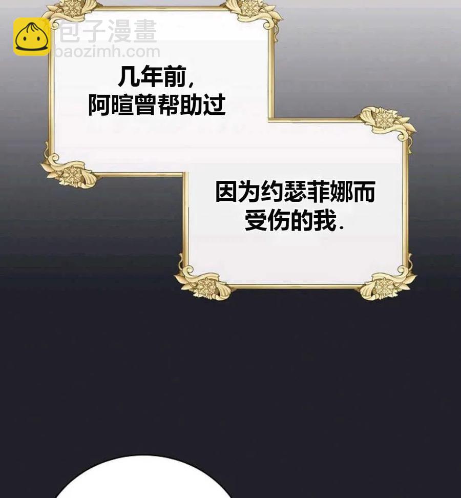第25话39