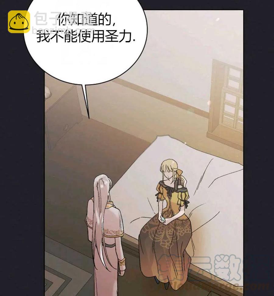 第25话40