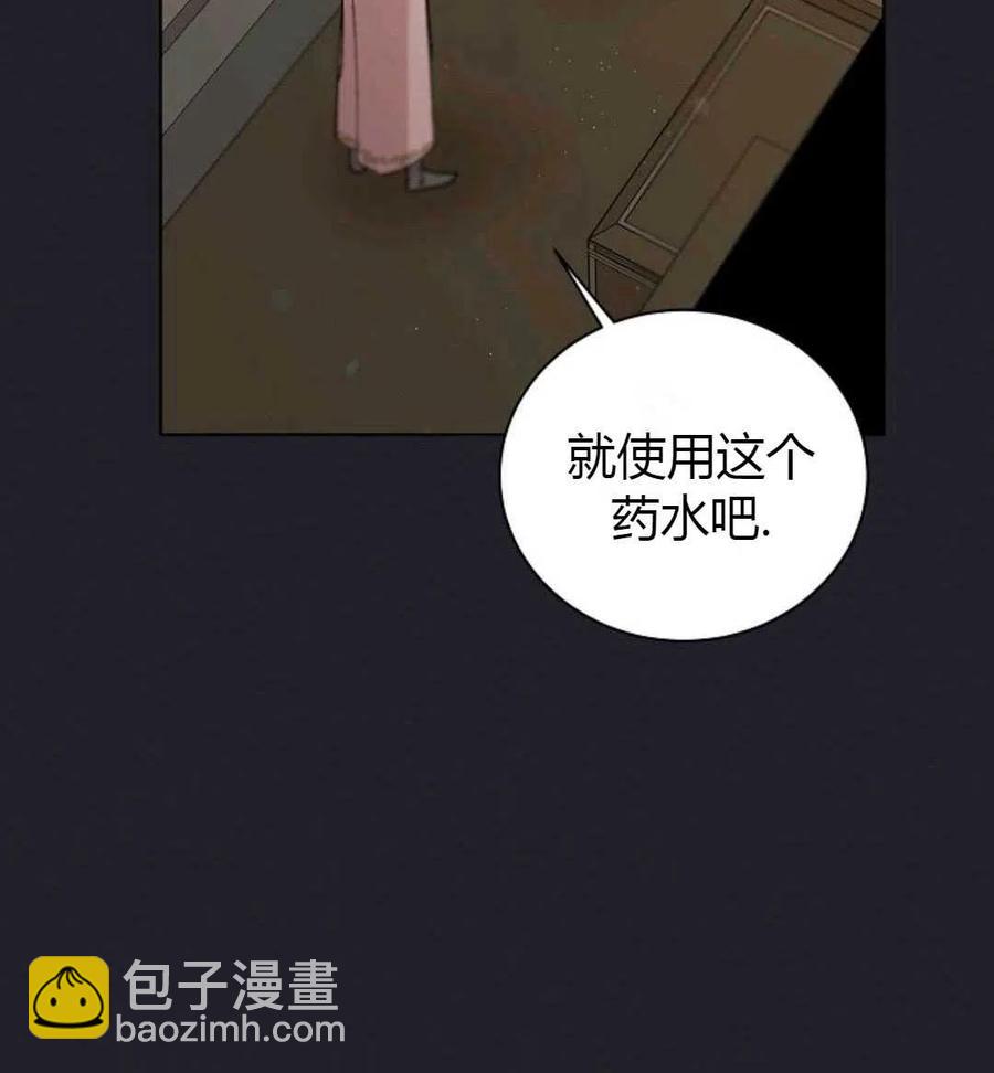 第25话41