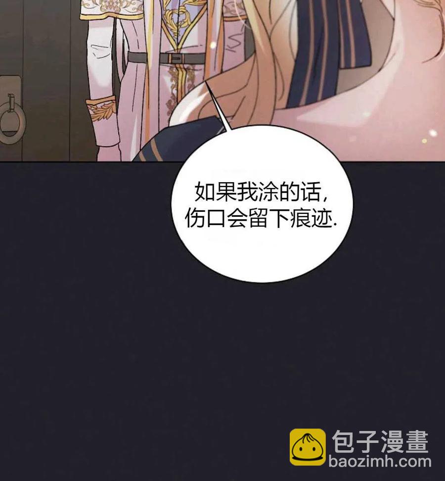 第25话43
