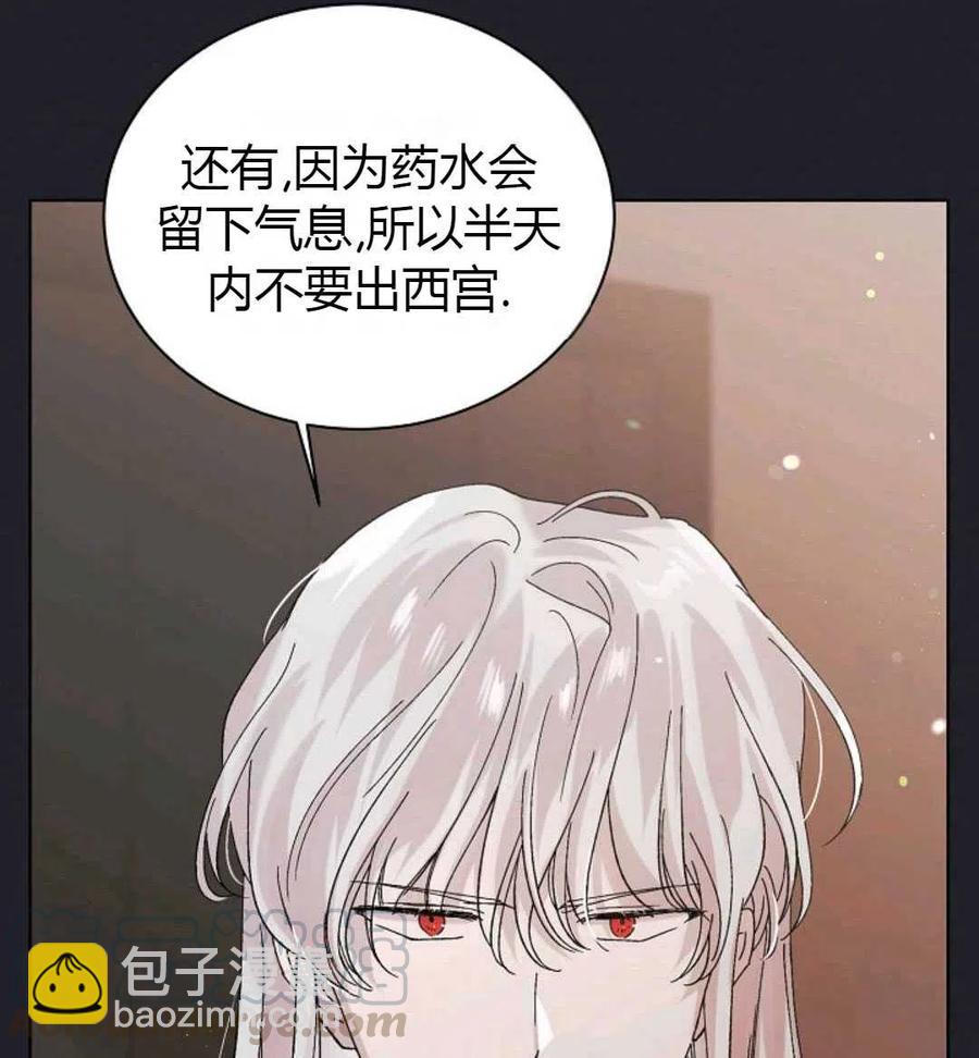 第25话44