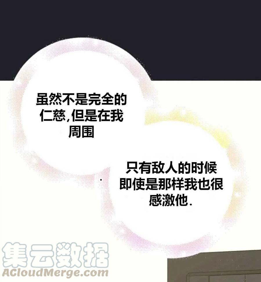 第25话48