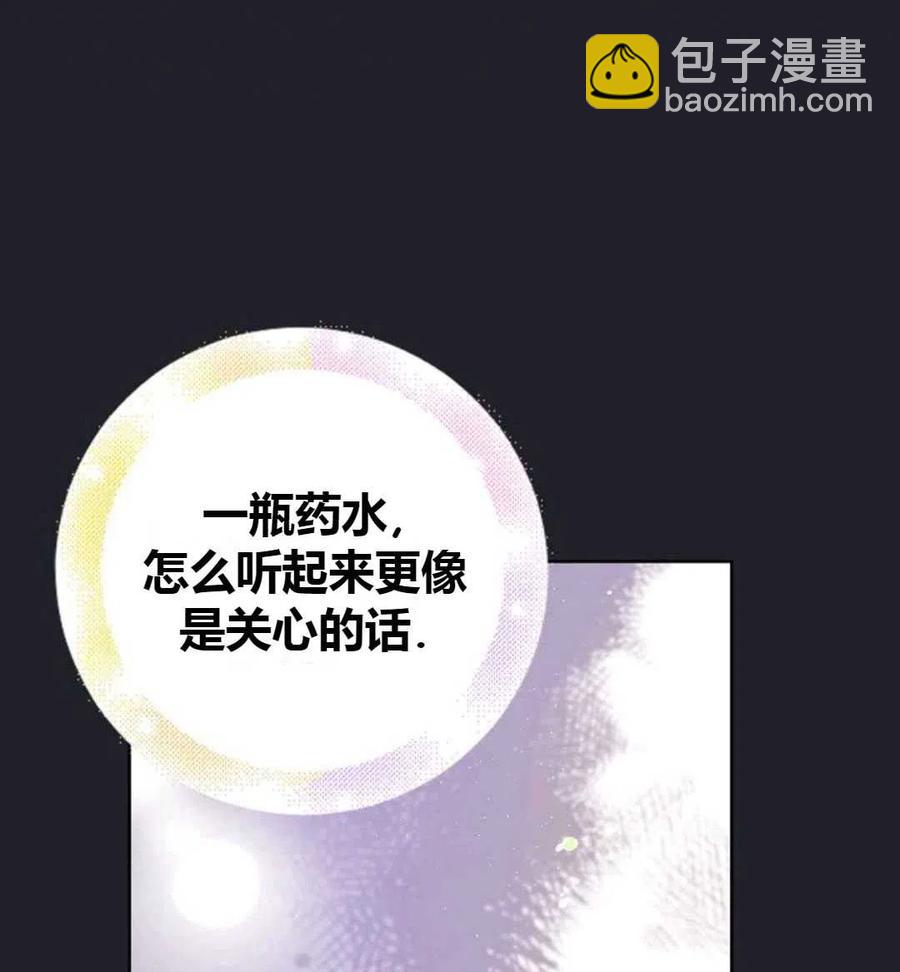 第25话50
