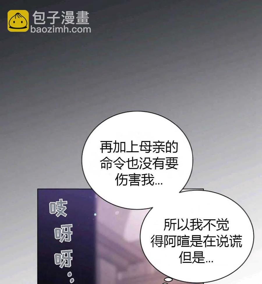 第25话55