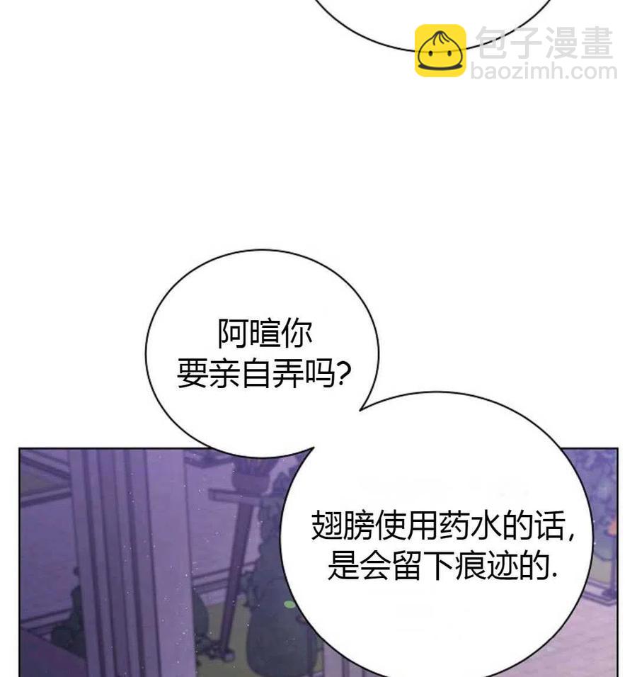 第25话59
