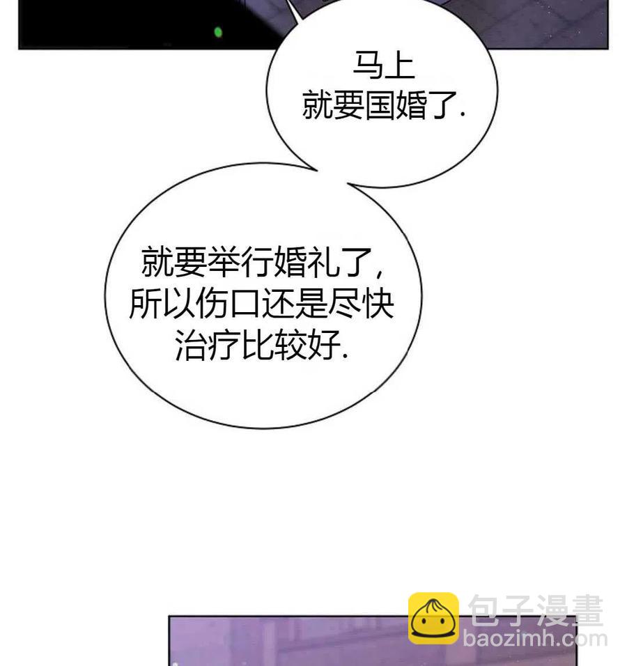 第25话61
