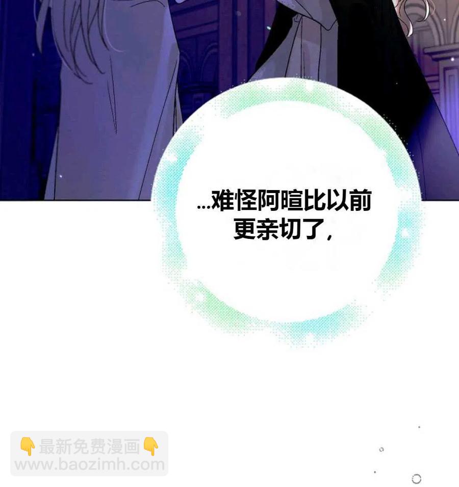第25话65