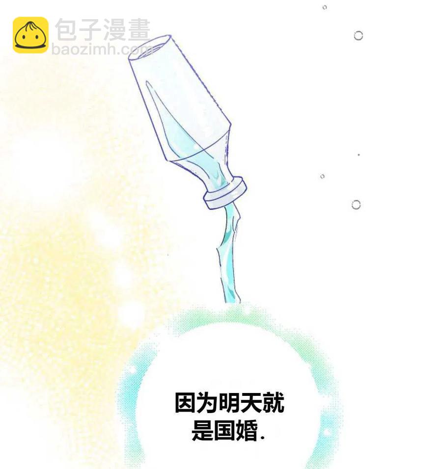 第25话66