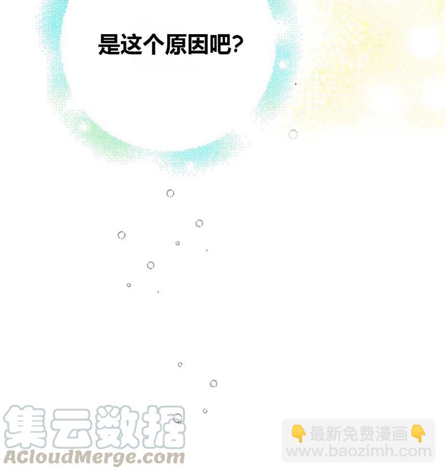 第25话68