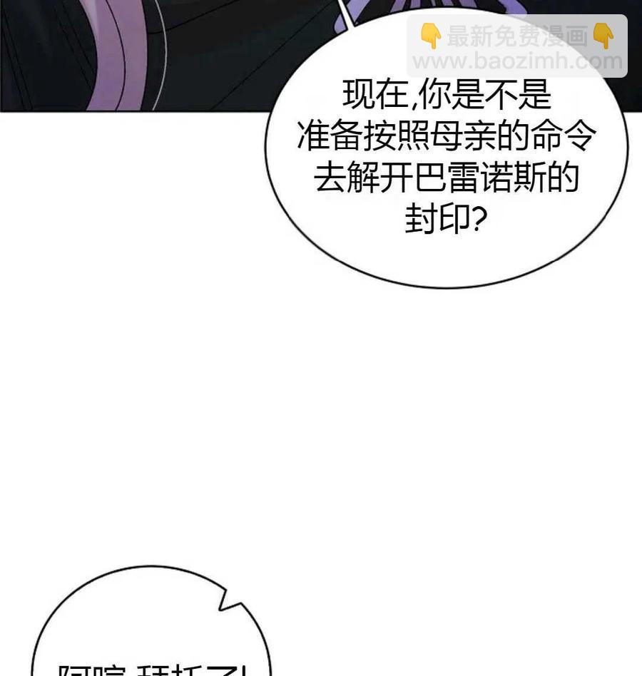 第25话7