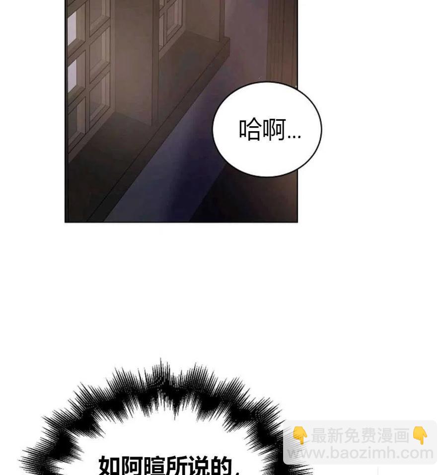 第25话70