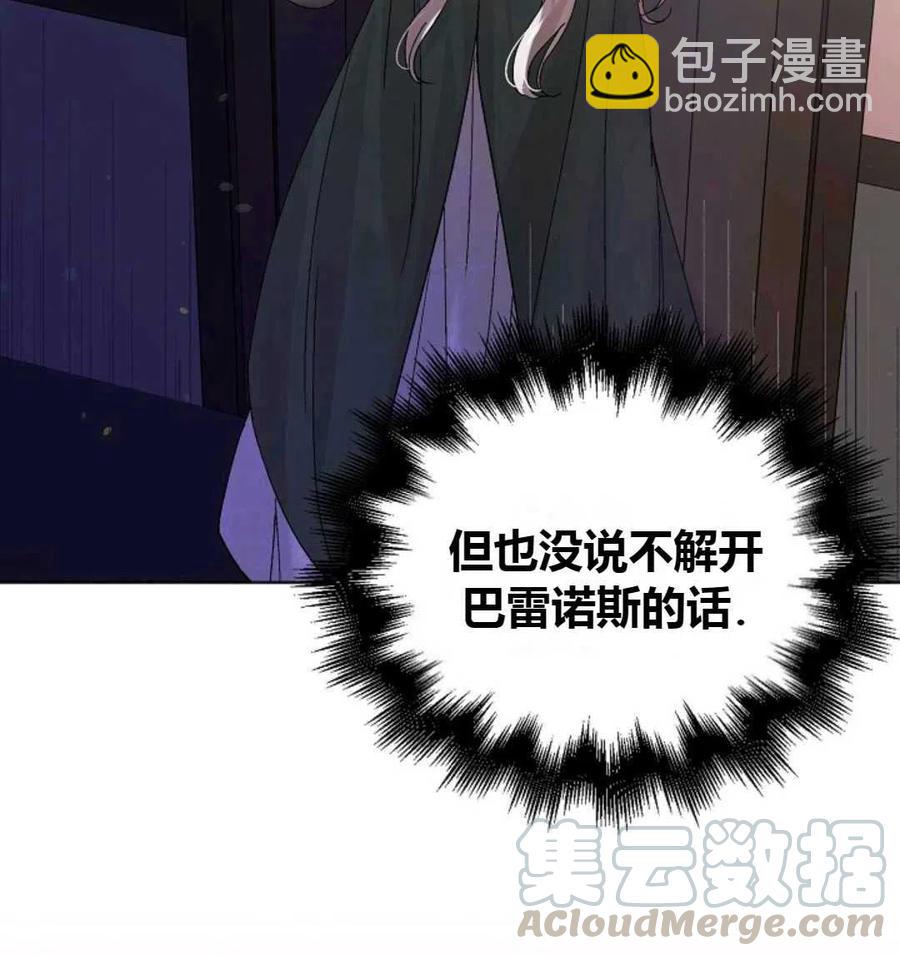 第25话72