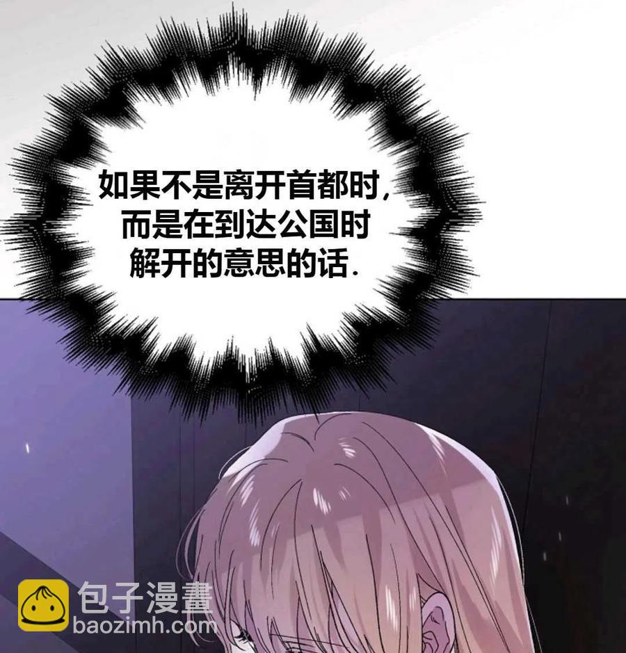 第25话78