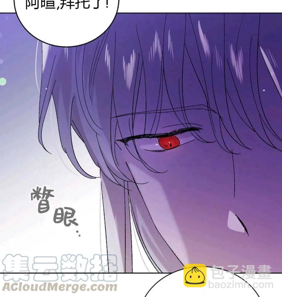 第25话8