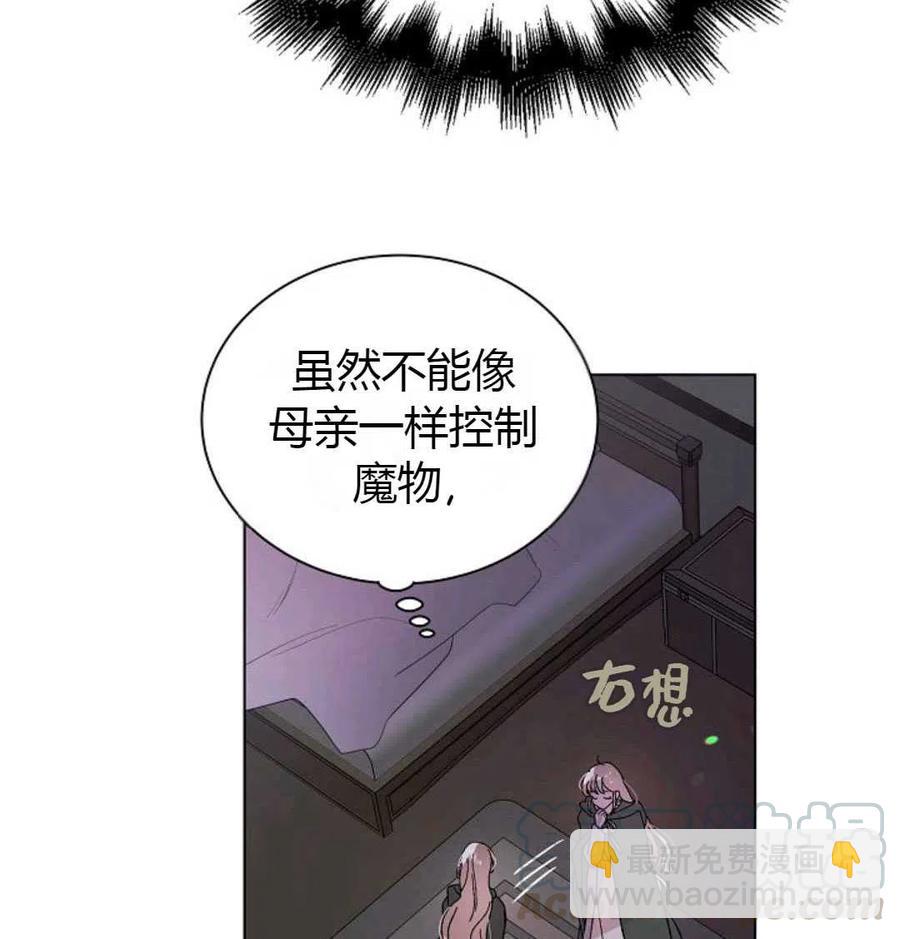 第25话80