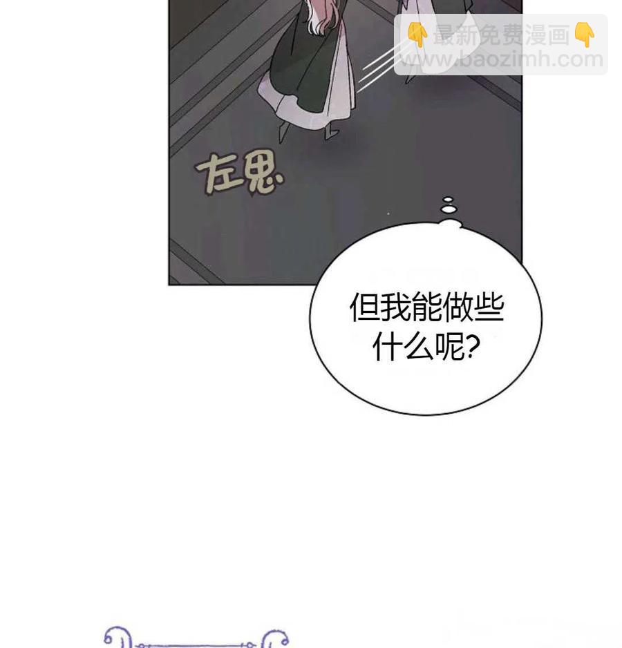 第25话81