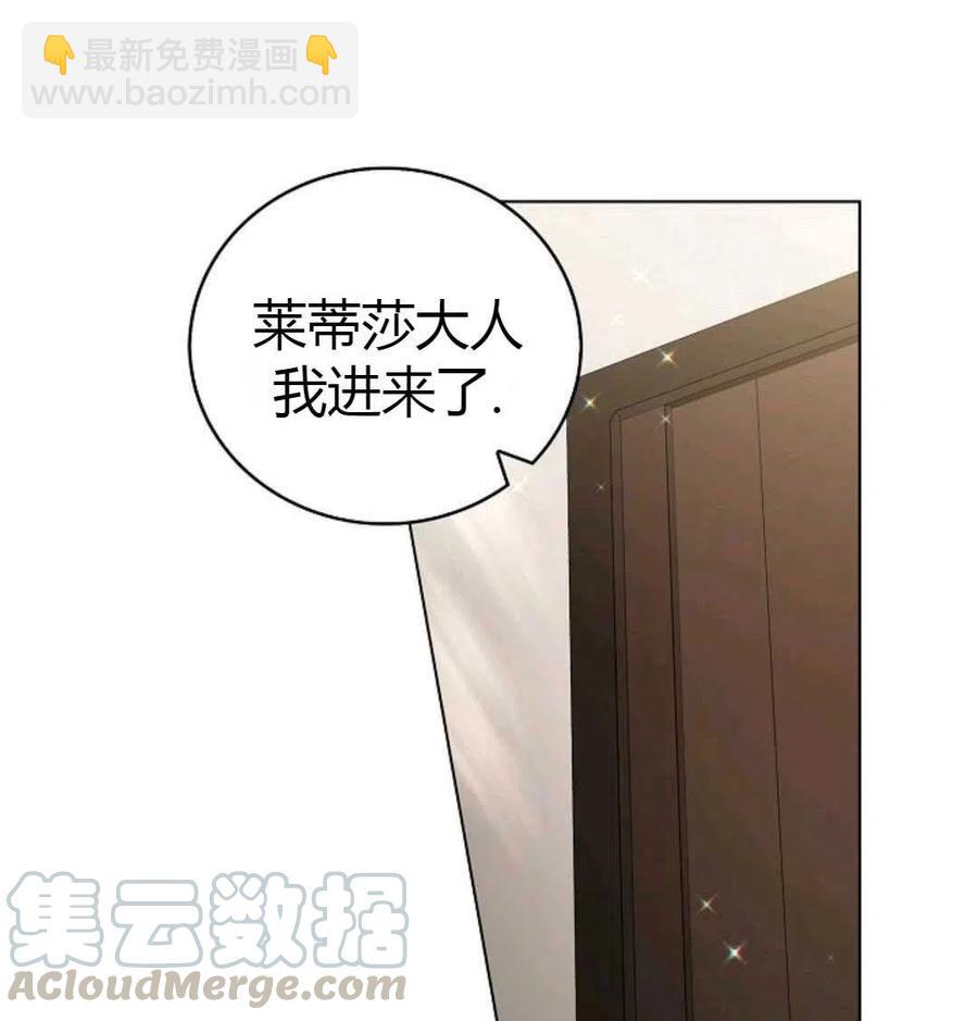 第25话84
