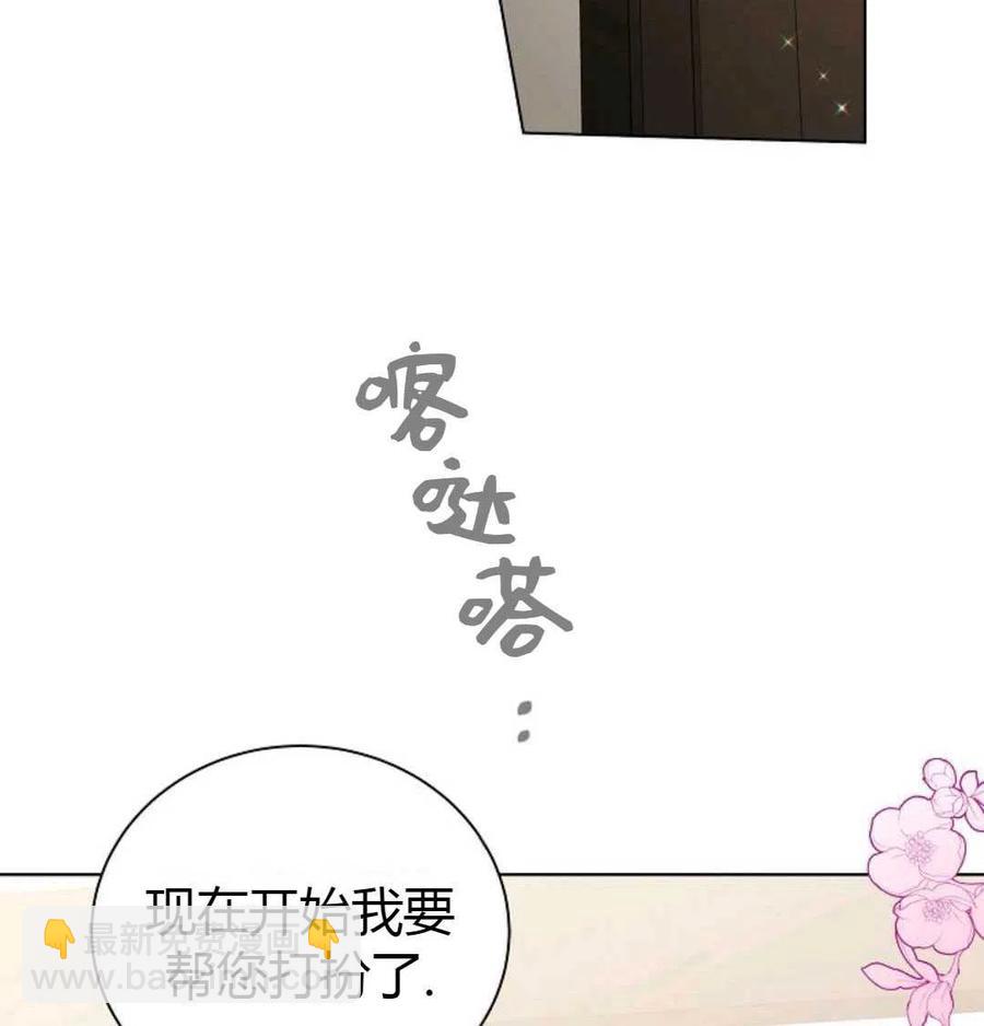 第25话85