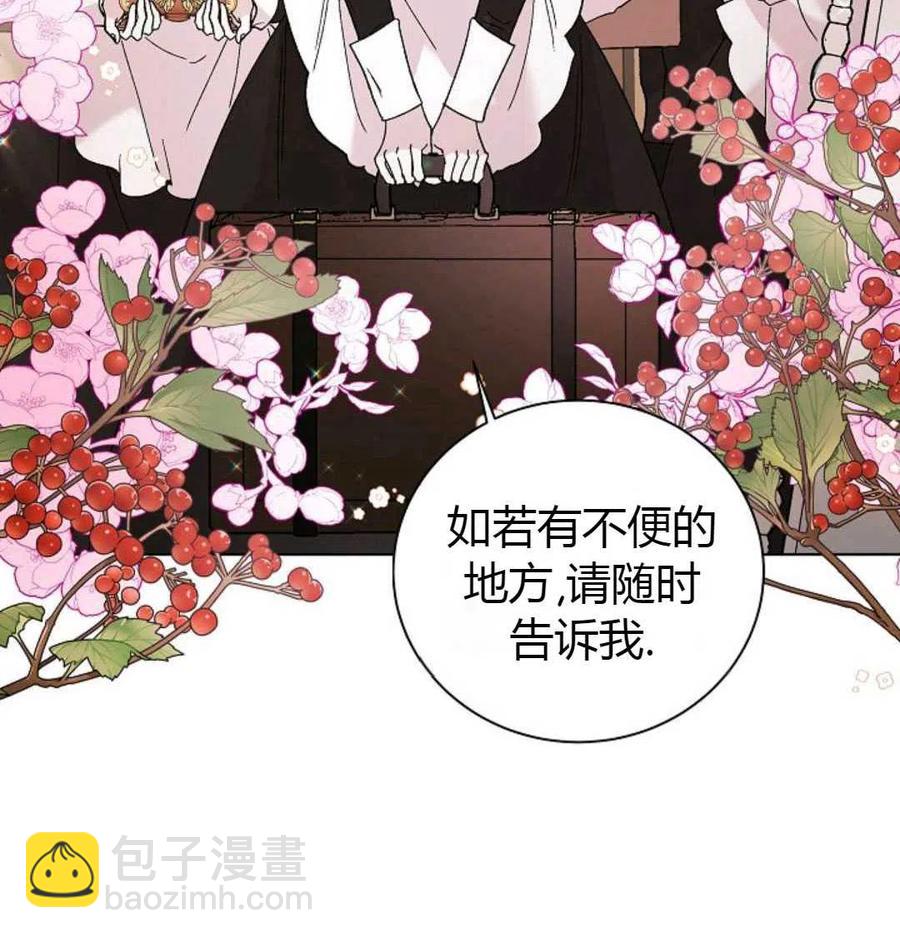 第25话87