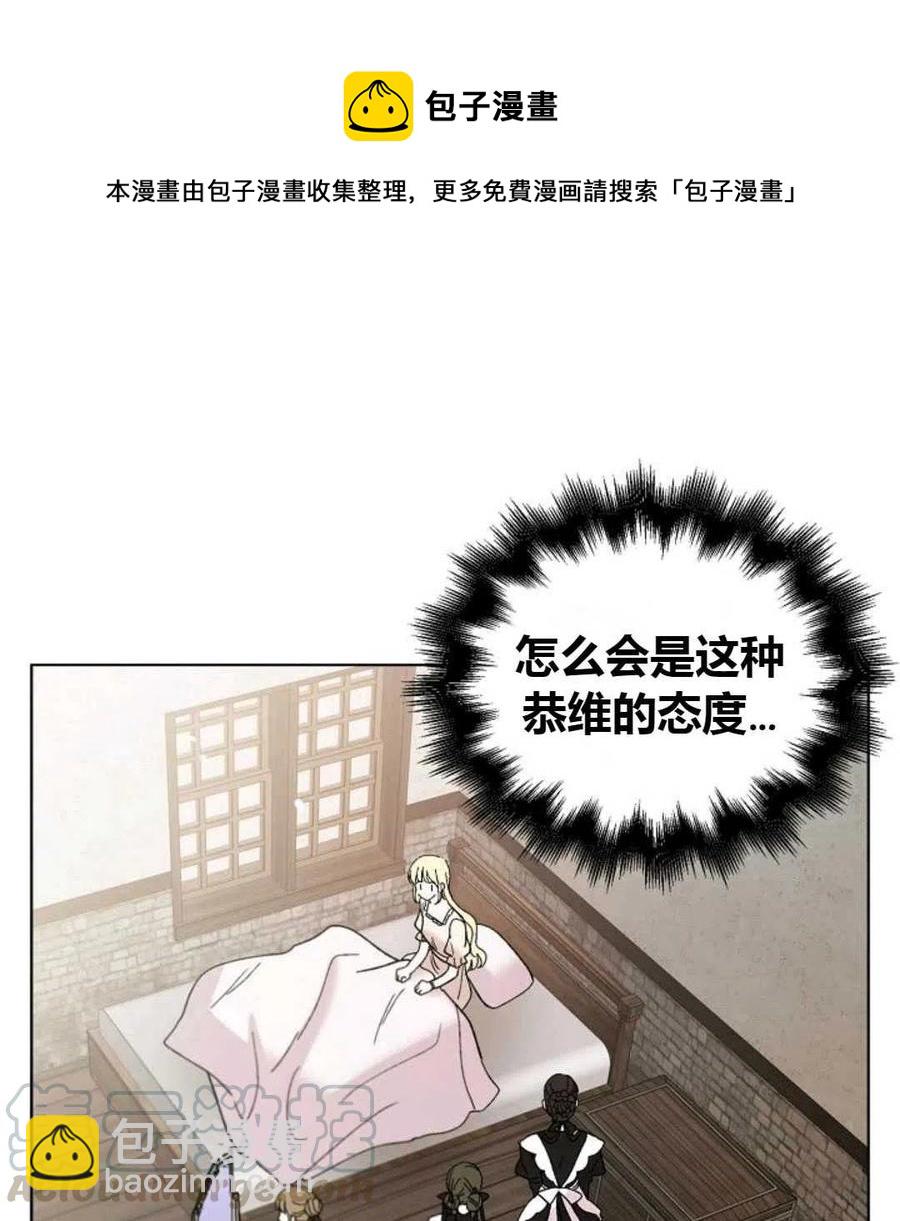 第25话88