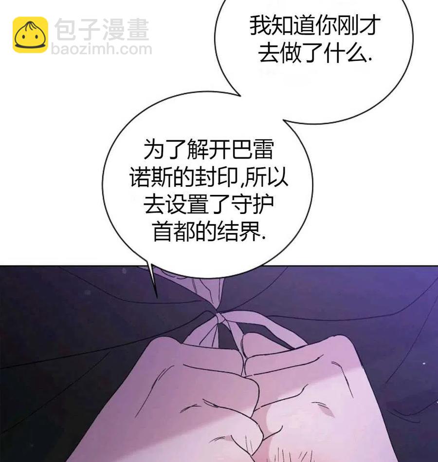 第25话9