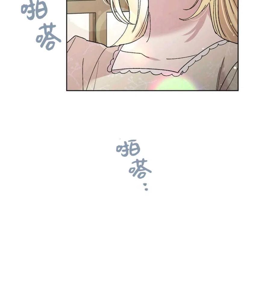 第25话91