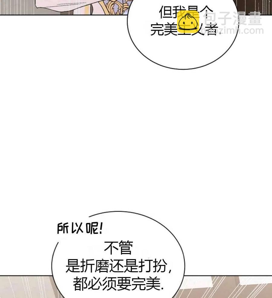 第25话94