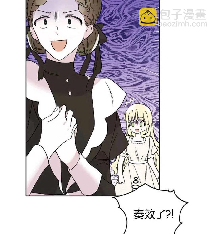 第25话97