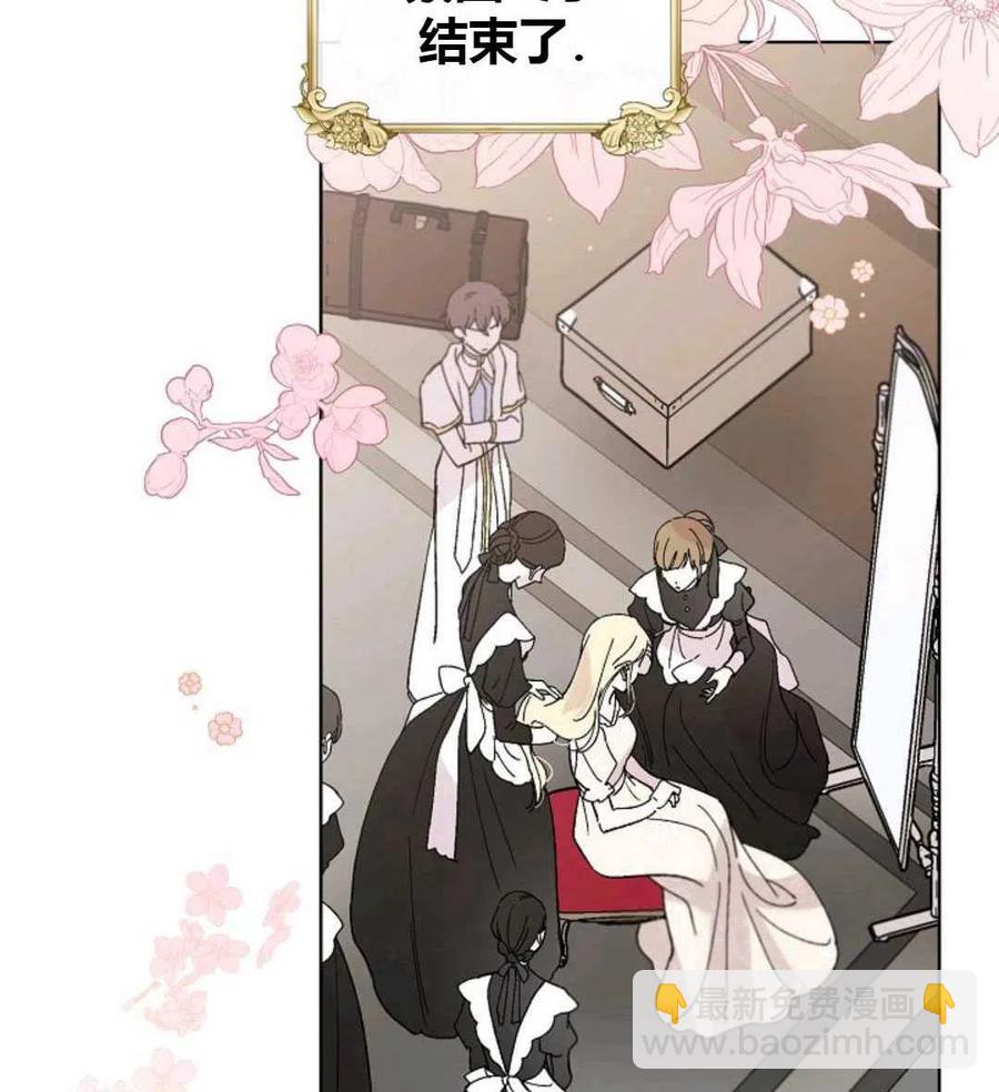 第25话99