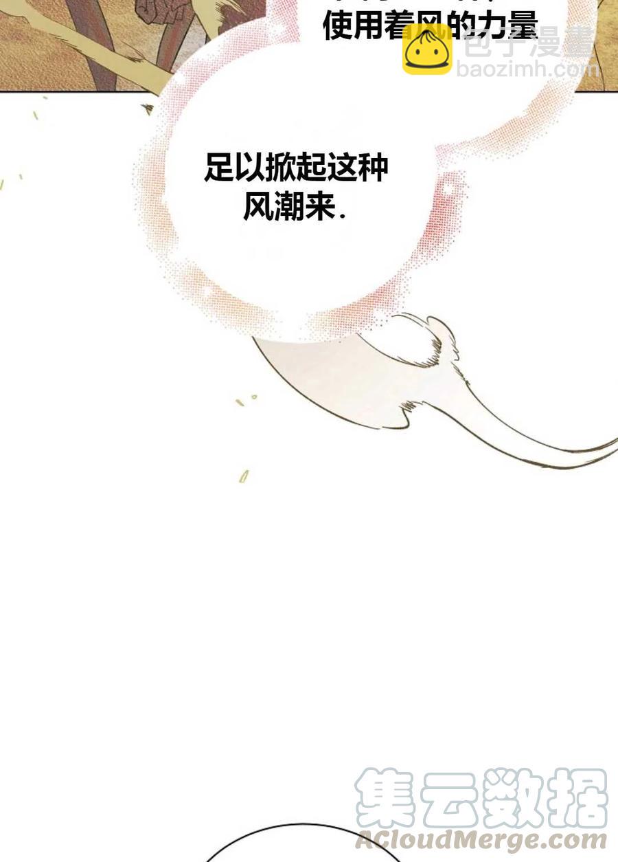 第32话120