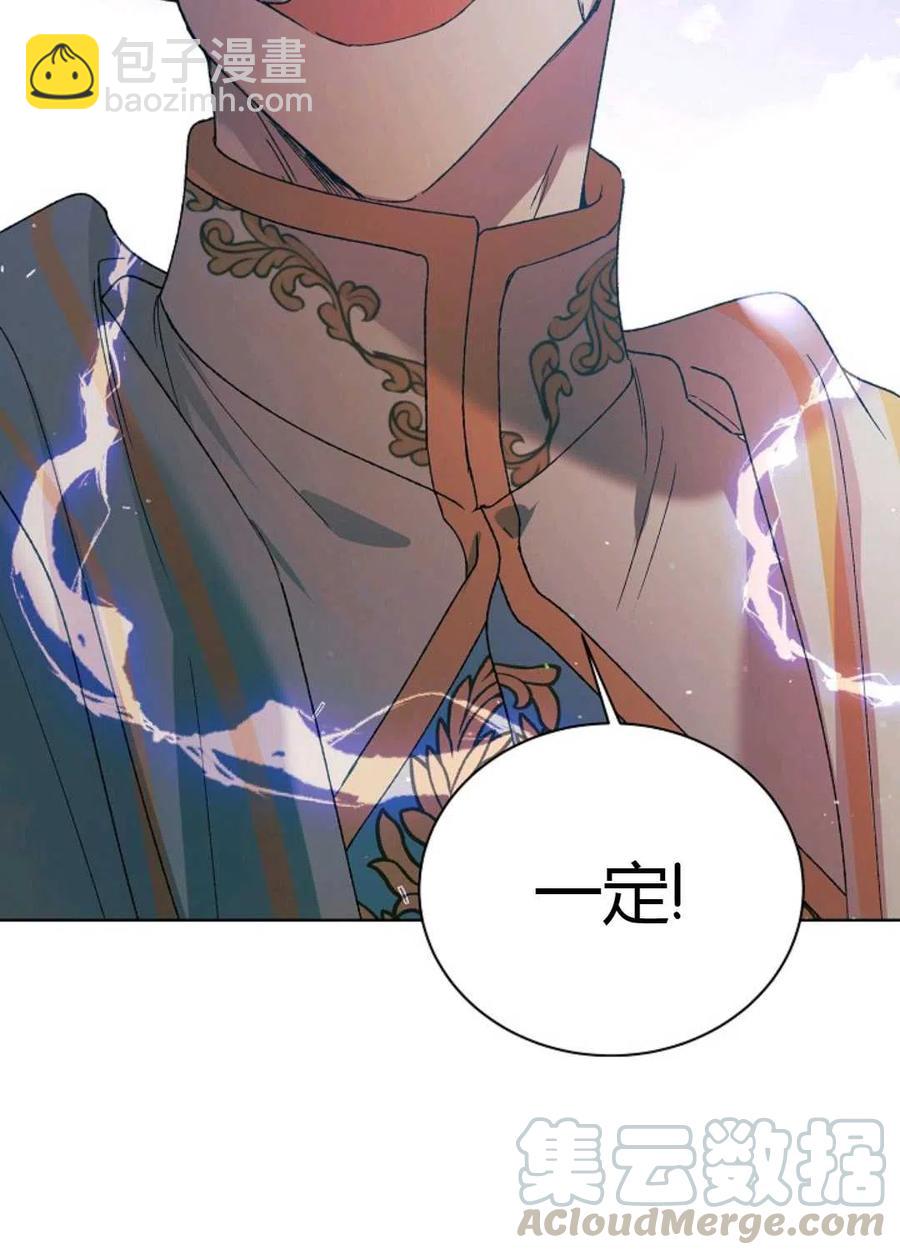 第32话124