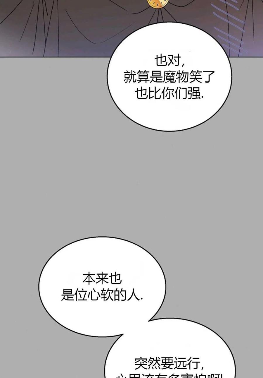 第32话77
