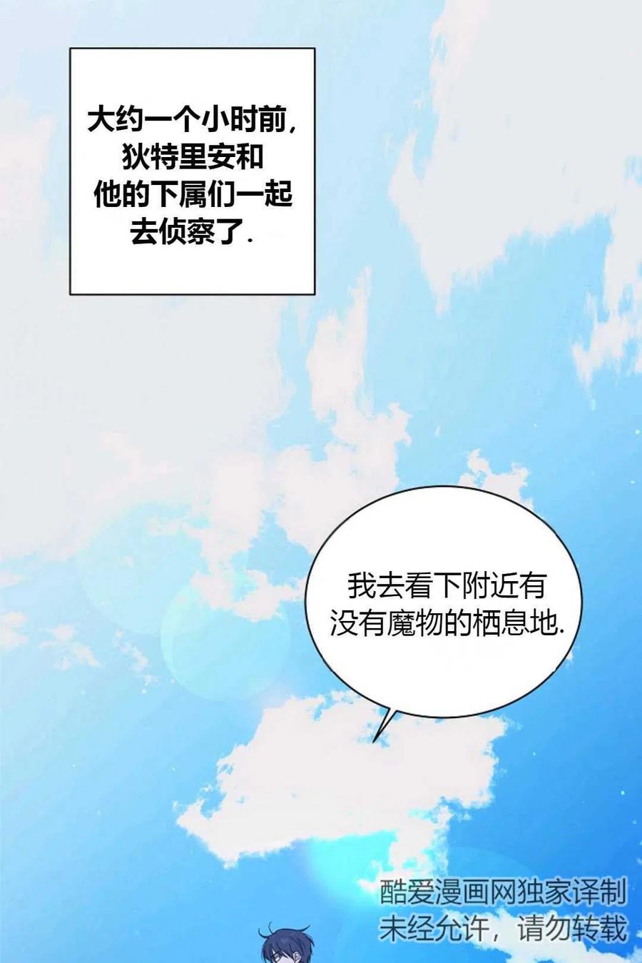 第33话1