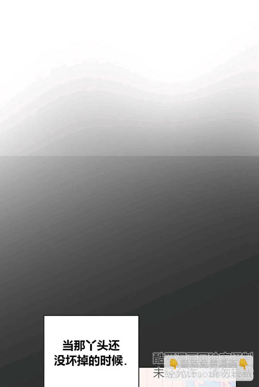第33话13