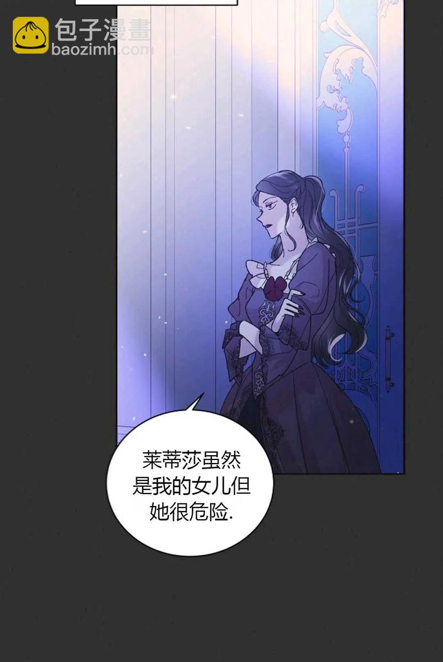 第33话14