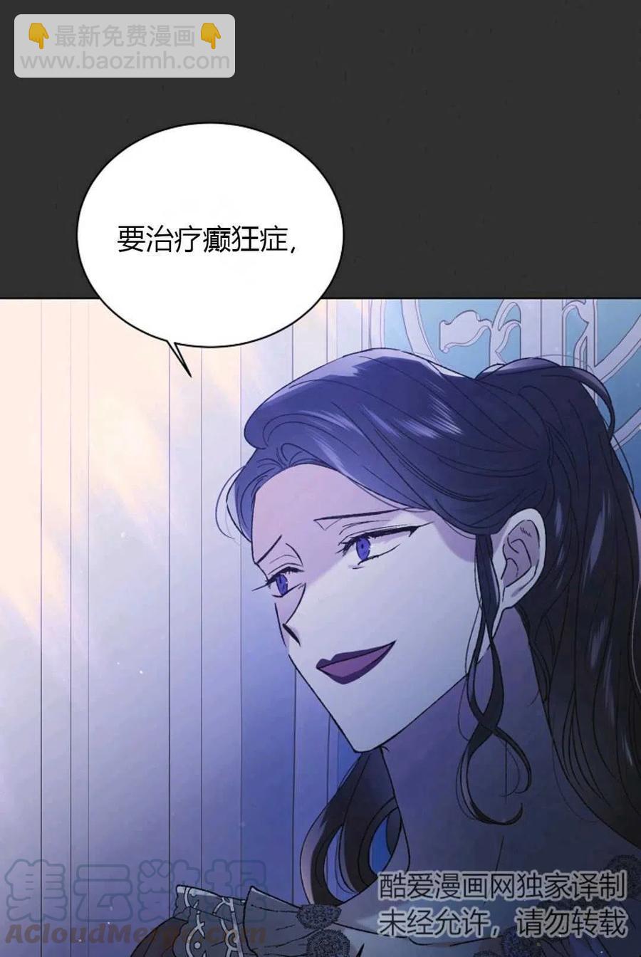 第33话15