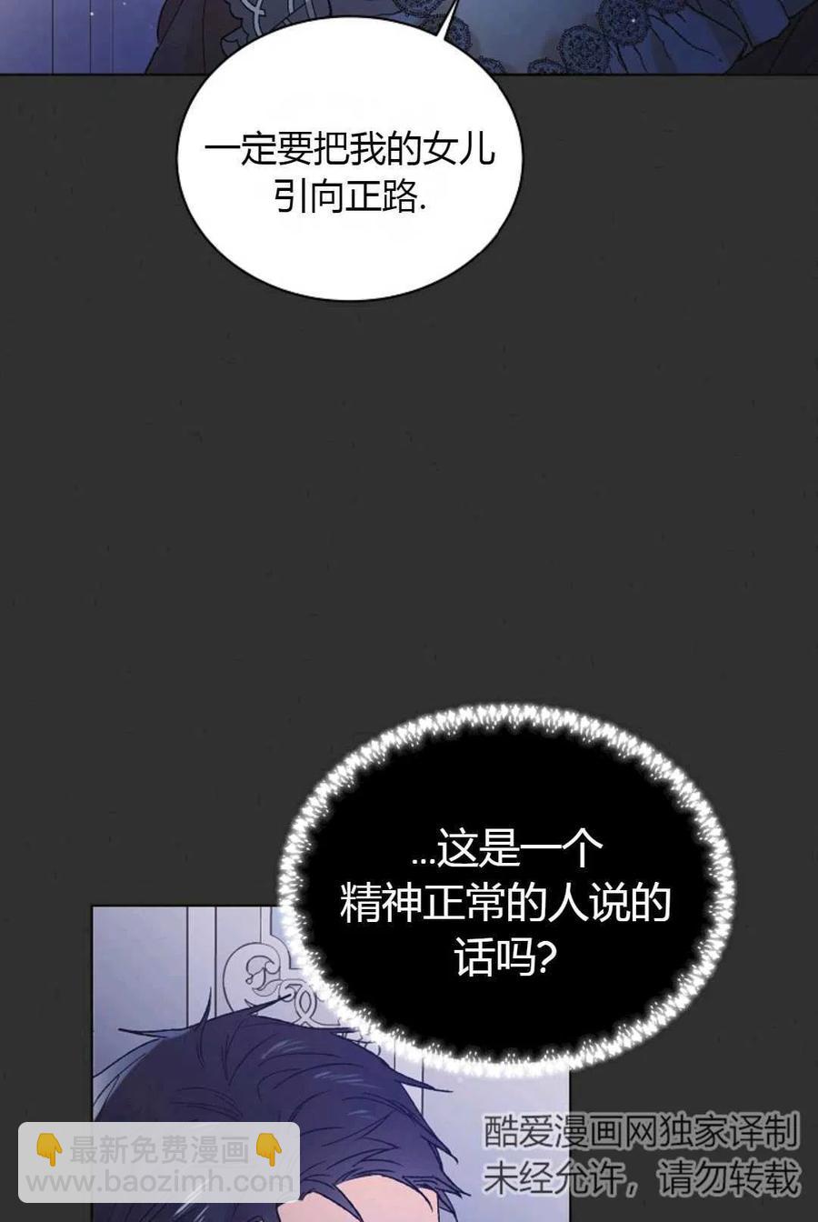 第33话16