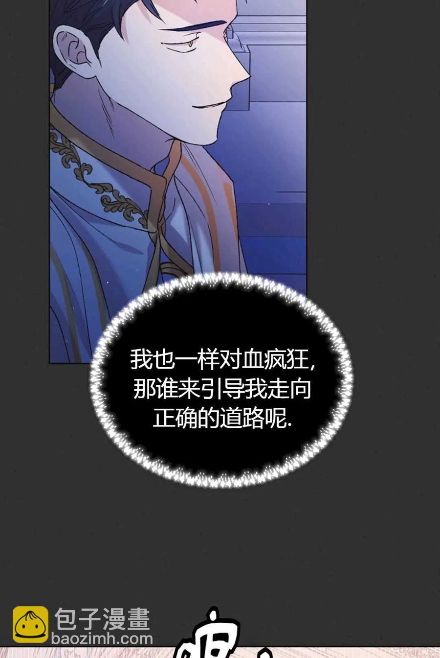 第33话17