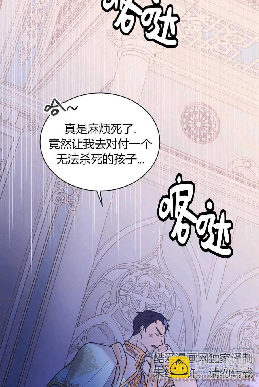 第33话18