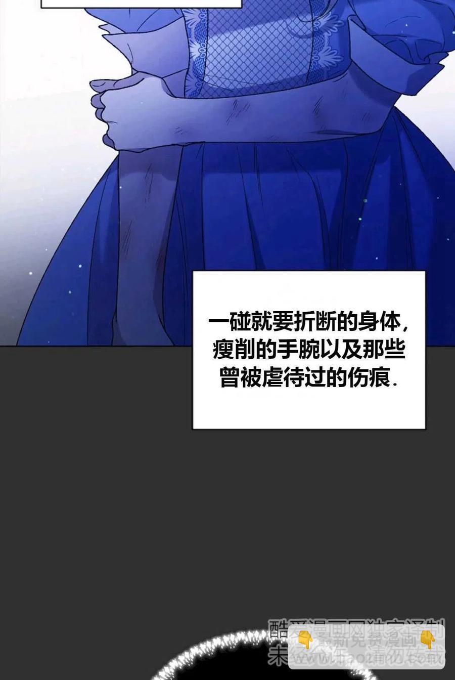 第33话23
