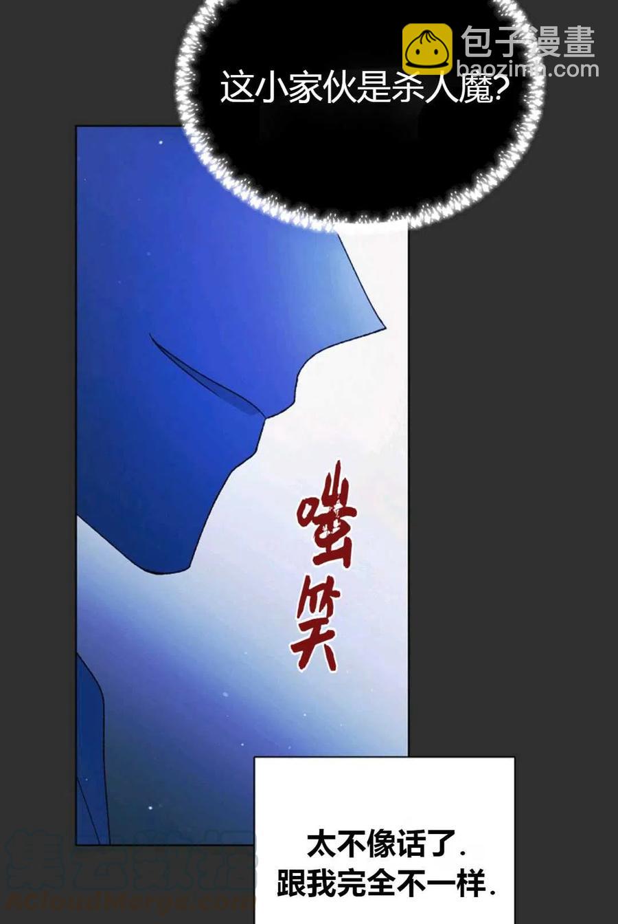 第33话24