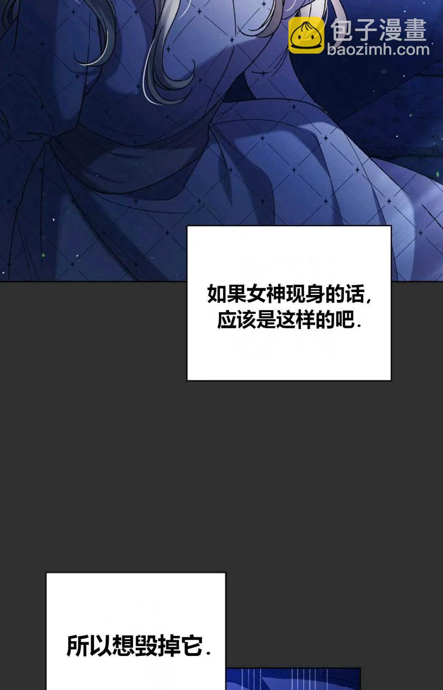 第33话29
